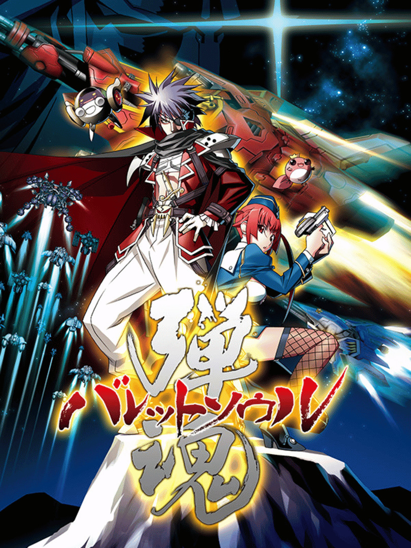 Bullet Soul Cover