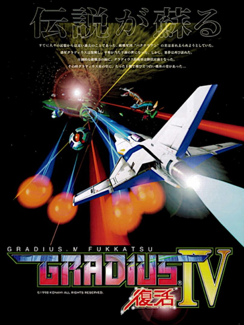 Gradius IV: Revival (1999)