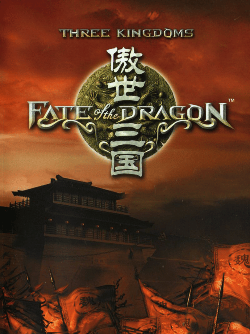 Three Kingdoms: Fate of the Dragon Cover