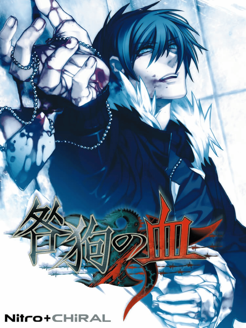 Togainu no Chi Cover