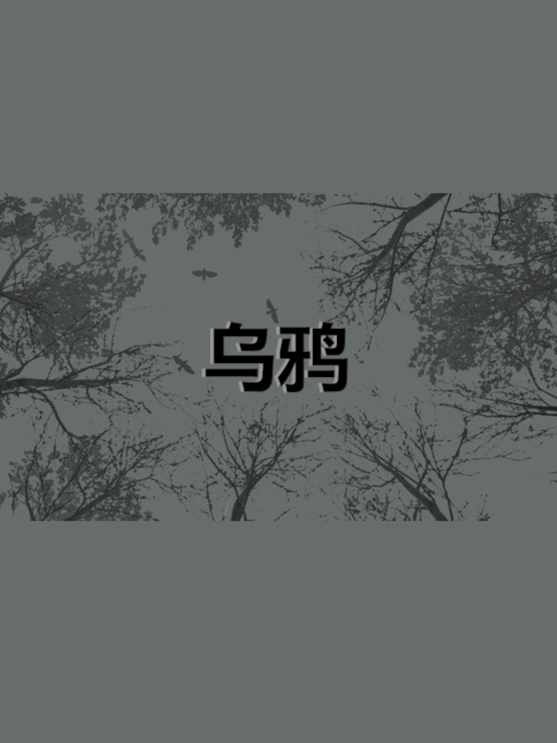 Crows Cover
