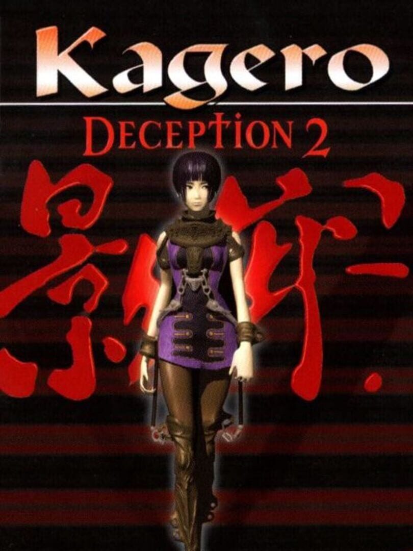 Kagero : Deception II (1998)