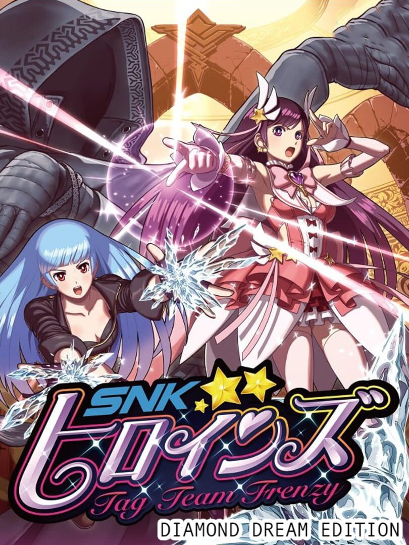 SNK Heroines: Tag Team Frenzy - Diamond Dream Edition