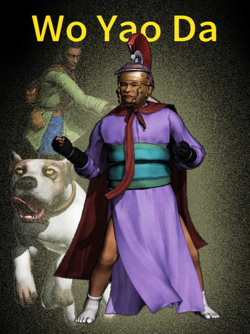 Wo Yao Da