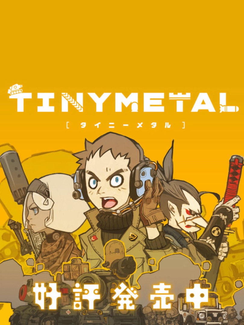 Tiny Metal Cover