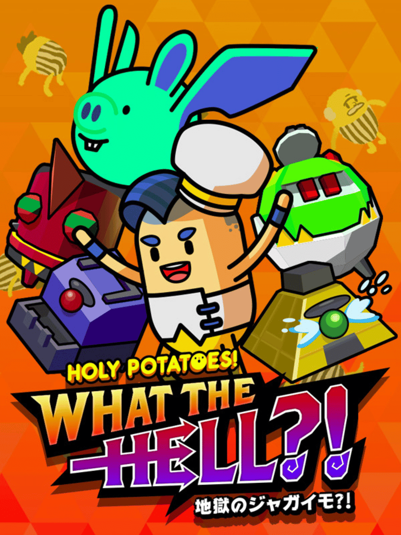 Holy Potatoes! What the Hell?! Cover