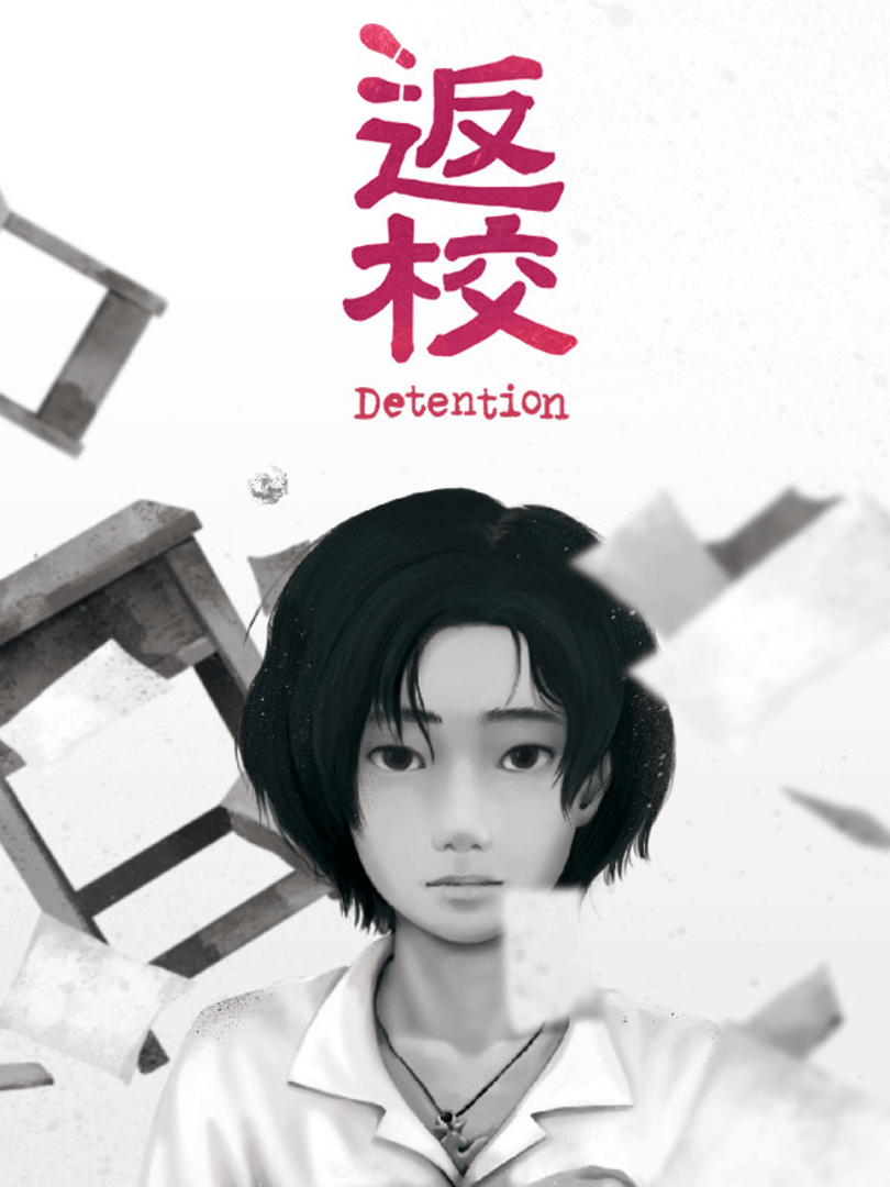 Detention Cover