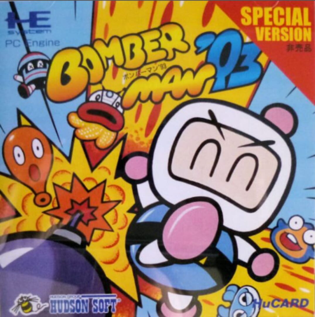 Bomberman '93 Special