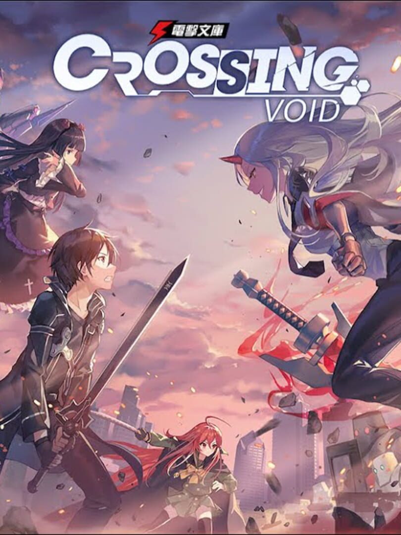 Dengeki Bunko: Crossing Void (2018)