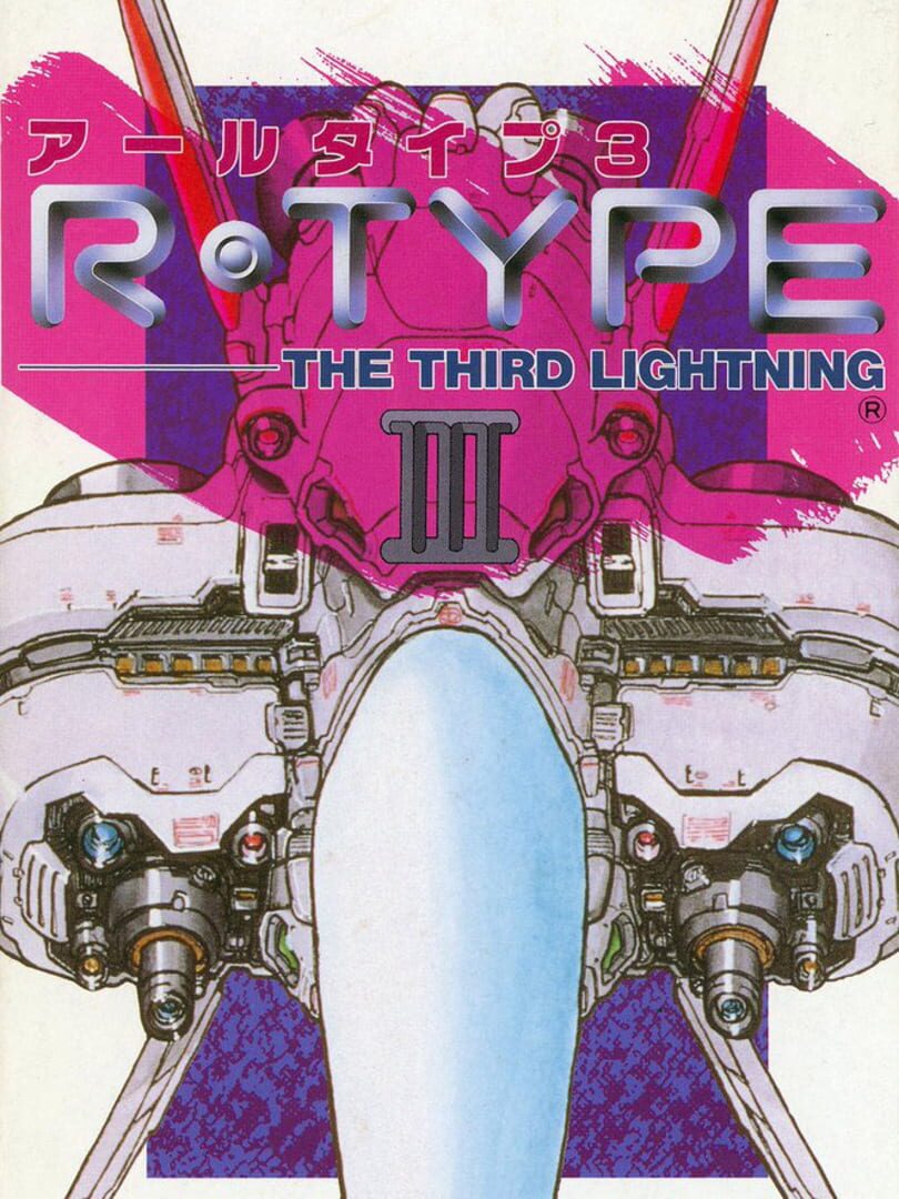 R-Type III: The Third Lightning (1993)