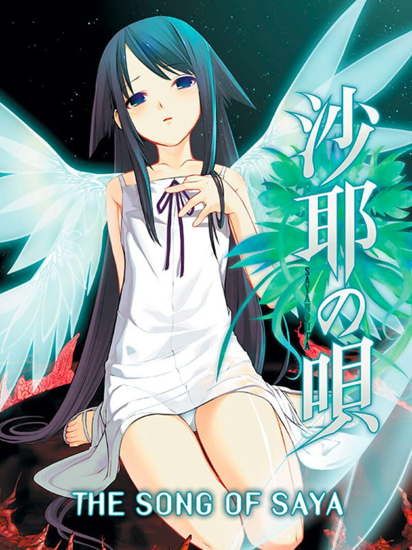 Saya no Uta cover art