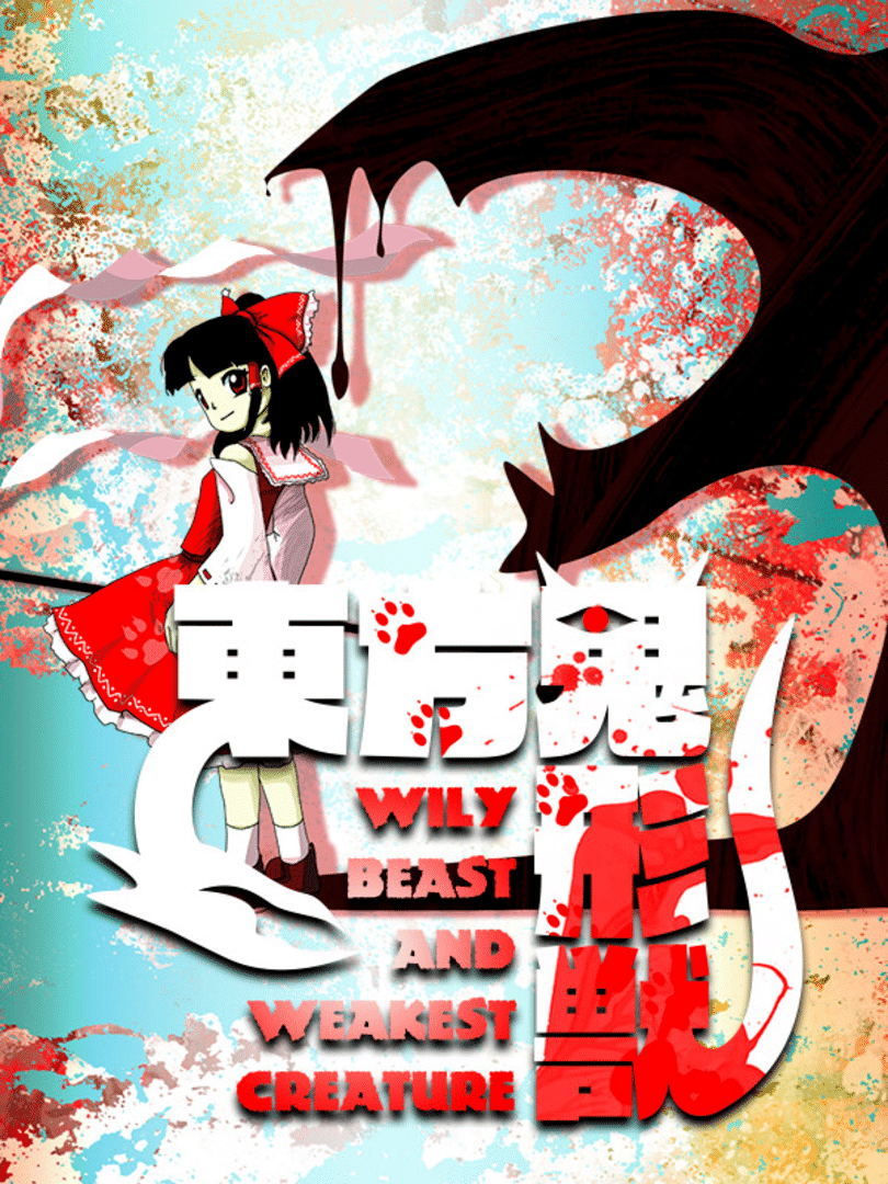 Touhou Kikeijuu: Wily Beast and Weakest Creature Cover