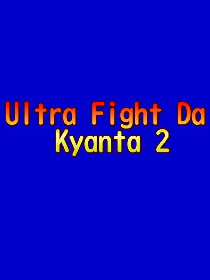 Ultra Fight Da! Kyanta 2 (2019)