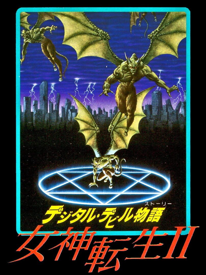 Digital Devil Story: Megami Tensei II (1990)