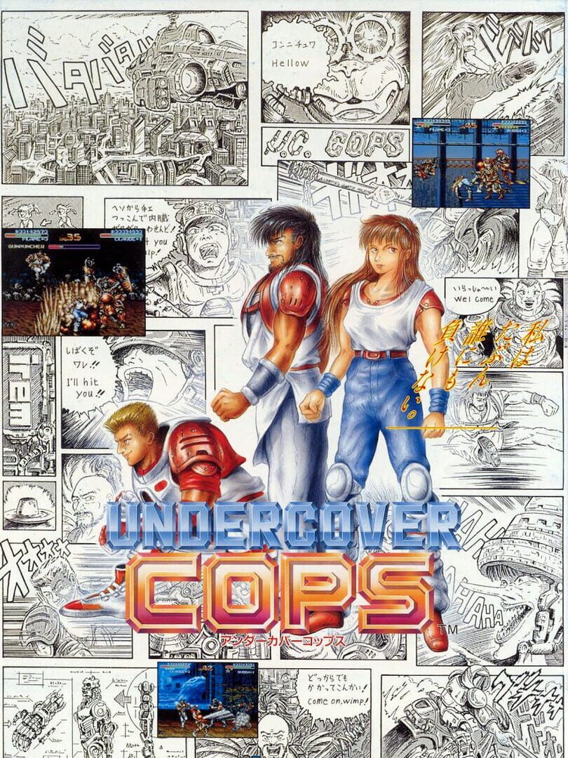 Undercover Cops (1992)