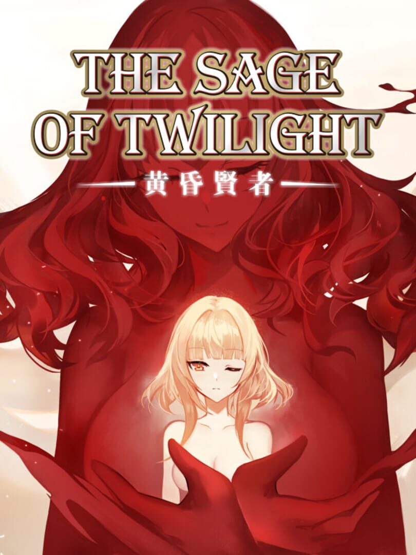 The Sage of Twilight (2017)