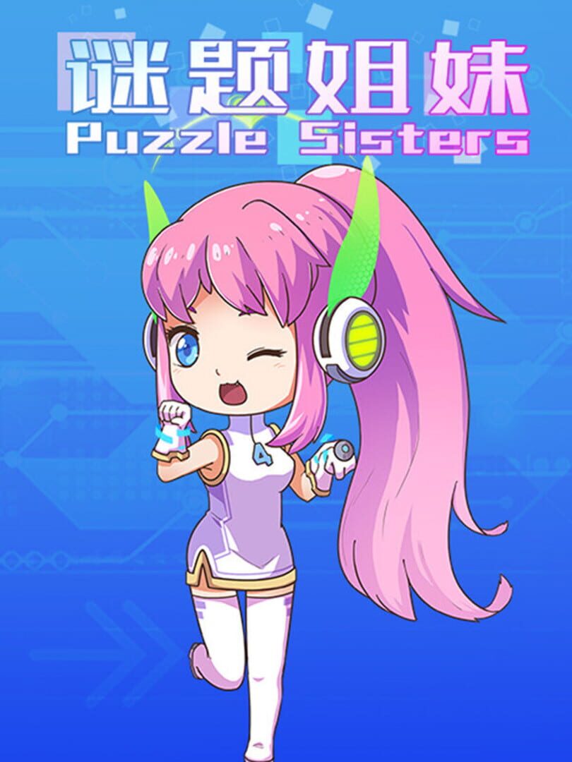 Puzzle Sisters Foer