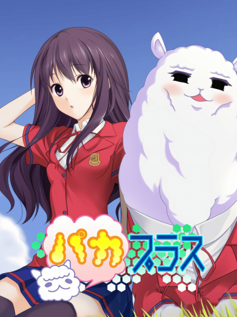 PacaPlus Cover