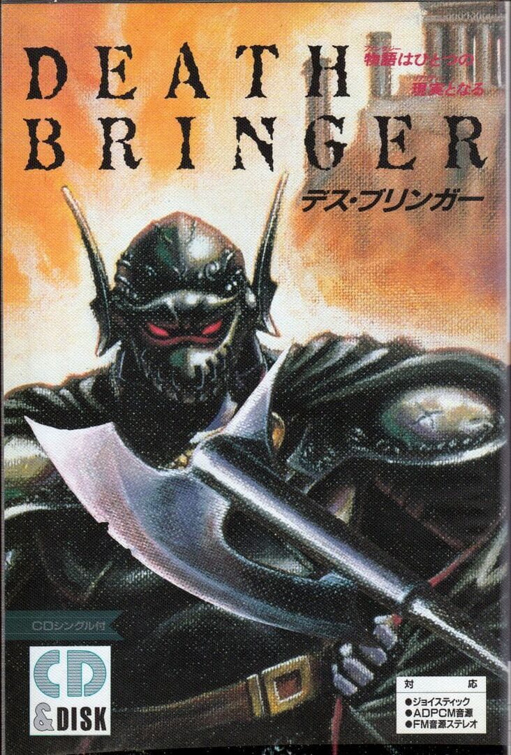 Death Bringer