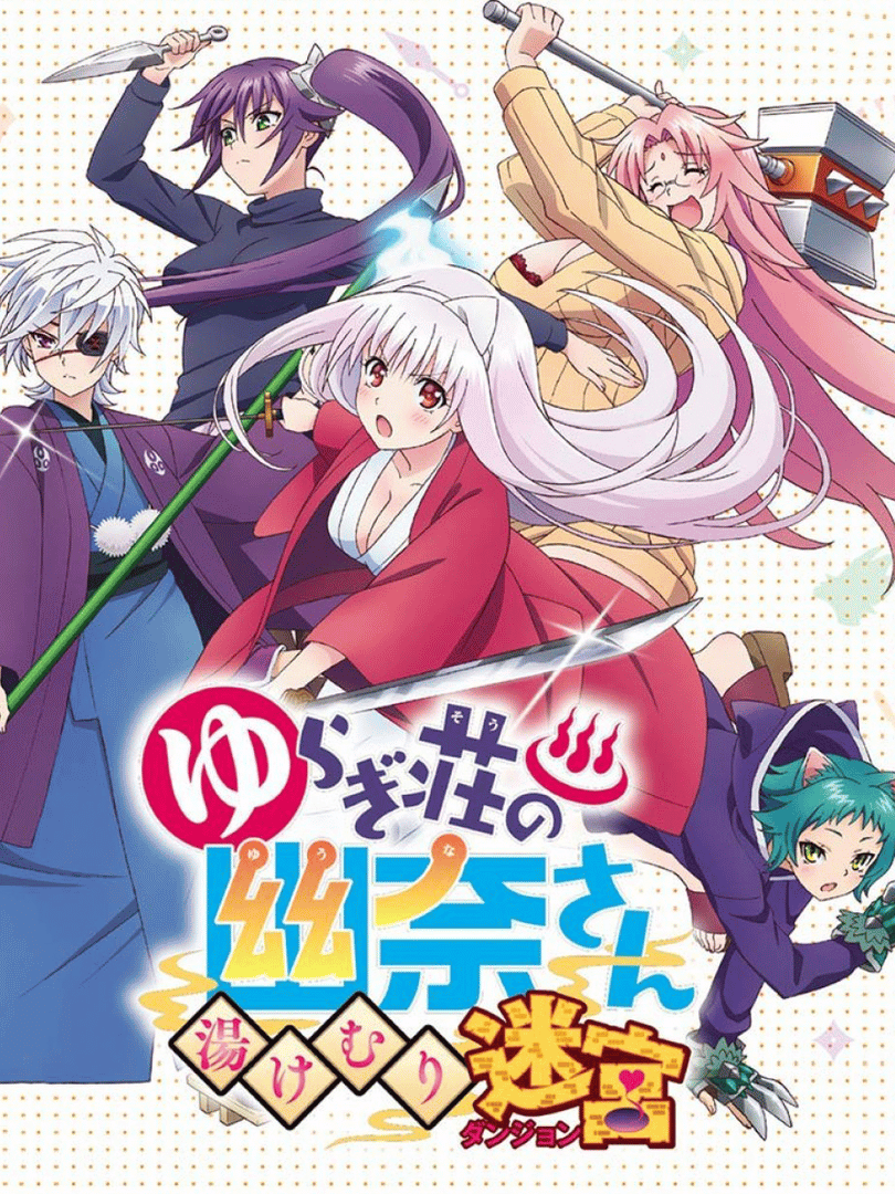 Yuuna and the Haunted Hot Springs: Steam Dungeon Cover