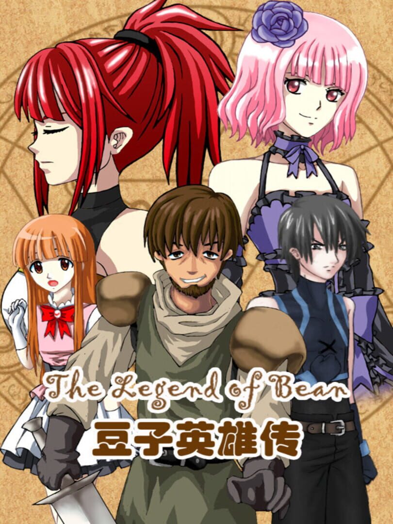 The Legendary of Bean