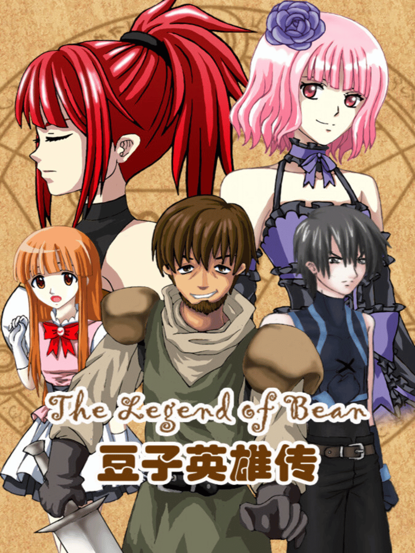 The Legendary of Bean Cover