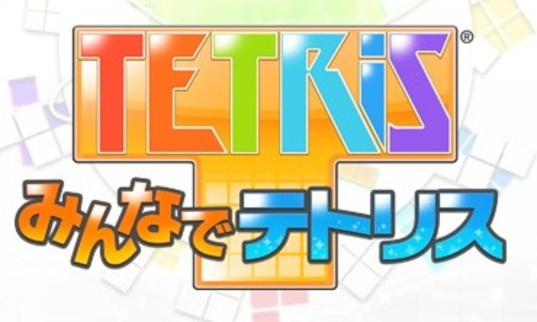 Tetris Online