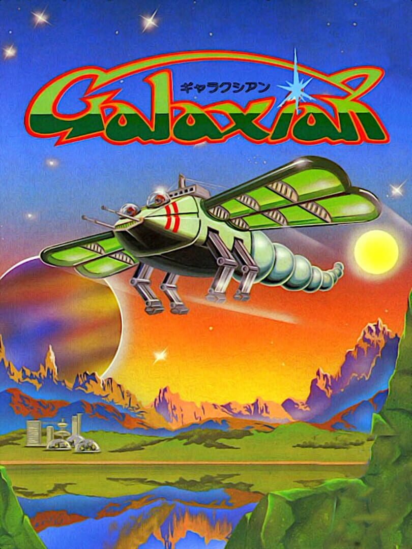 Galaxian (1979)