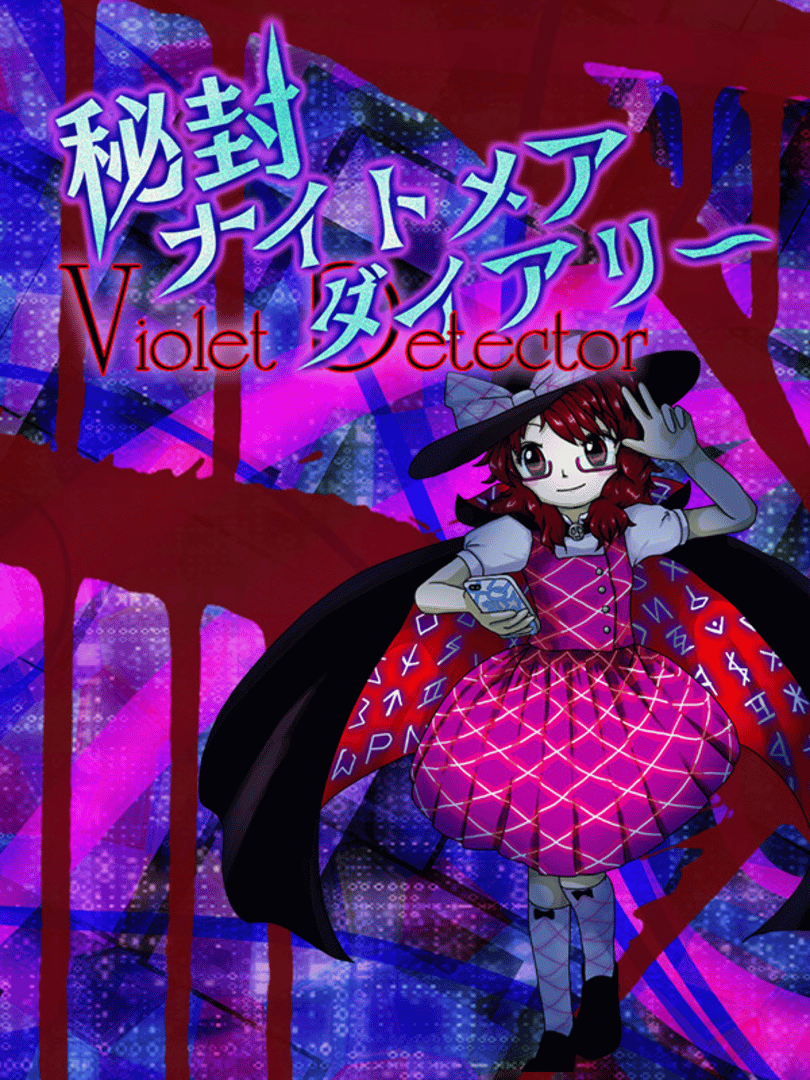 Hifuu Nightmare Diary ~ Violet Detector Cover