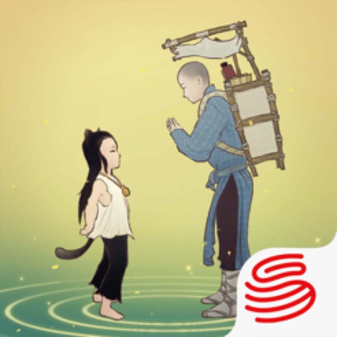 Ink, Mountains and Mystery