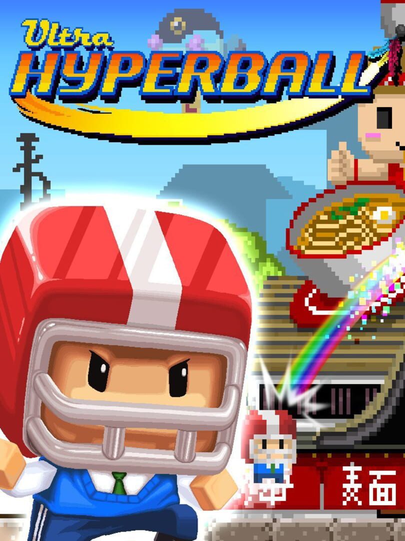 Ultra Hyperball (2017)