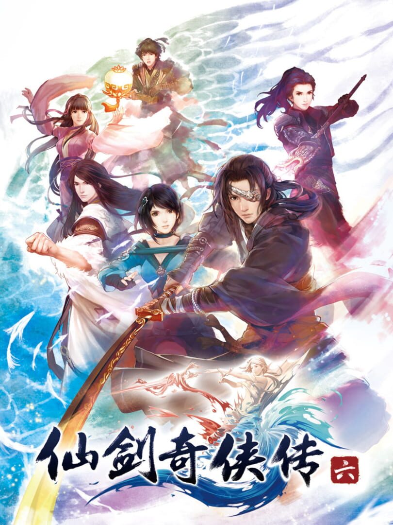 The Legend of Sword and Fairy 6 (2015)