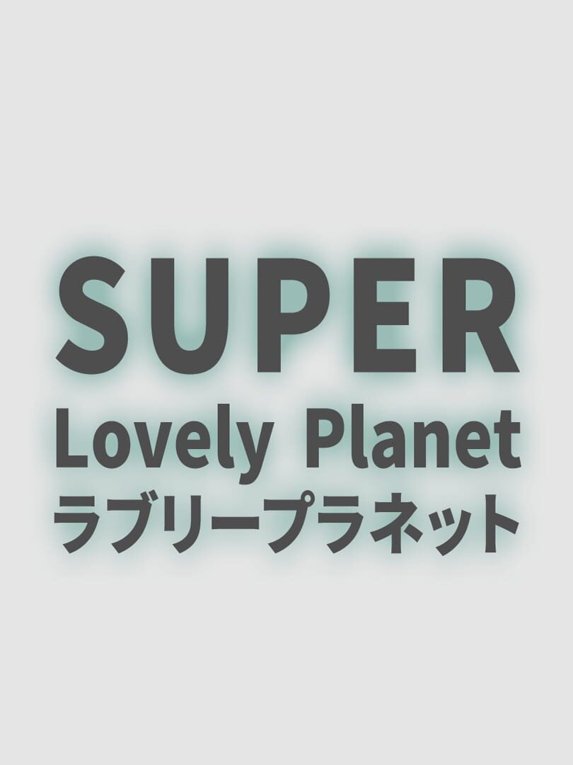 Super Lovely Planet (2017)