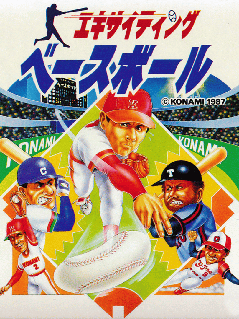 Exciting Baseball Cover