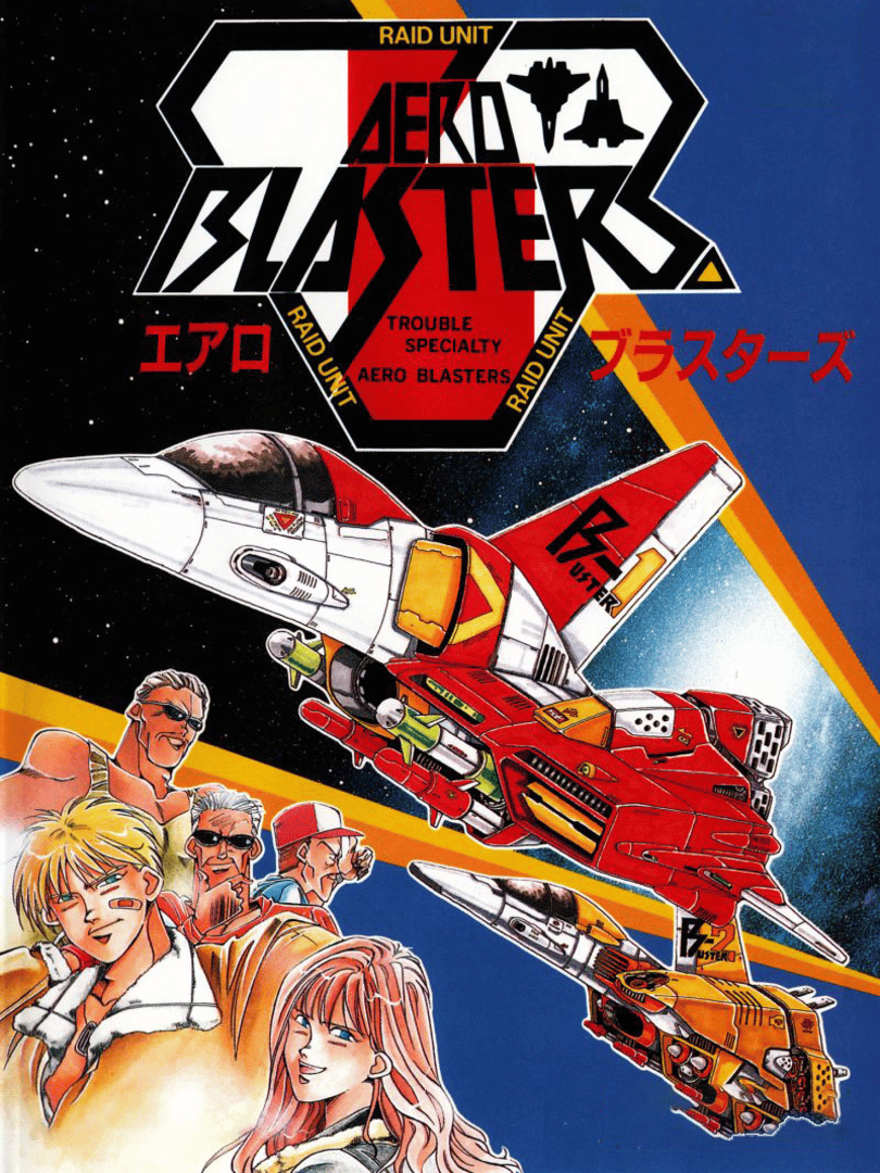 Air Buster Cover