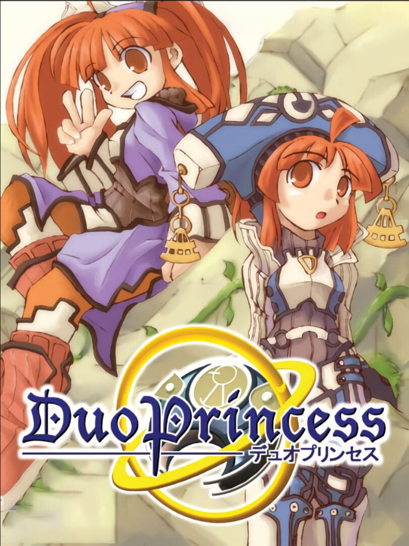 Duo Princess (2003)