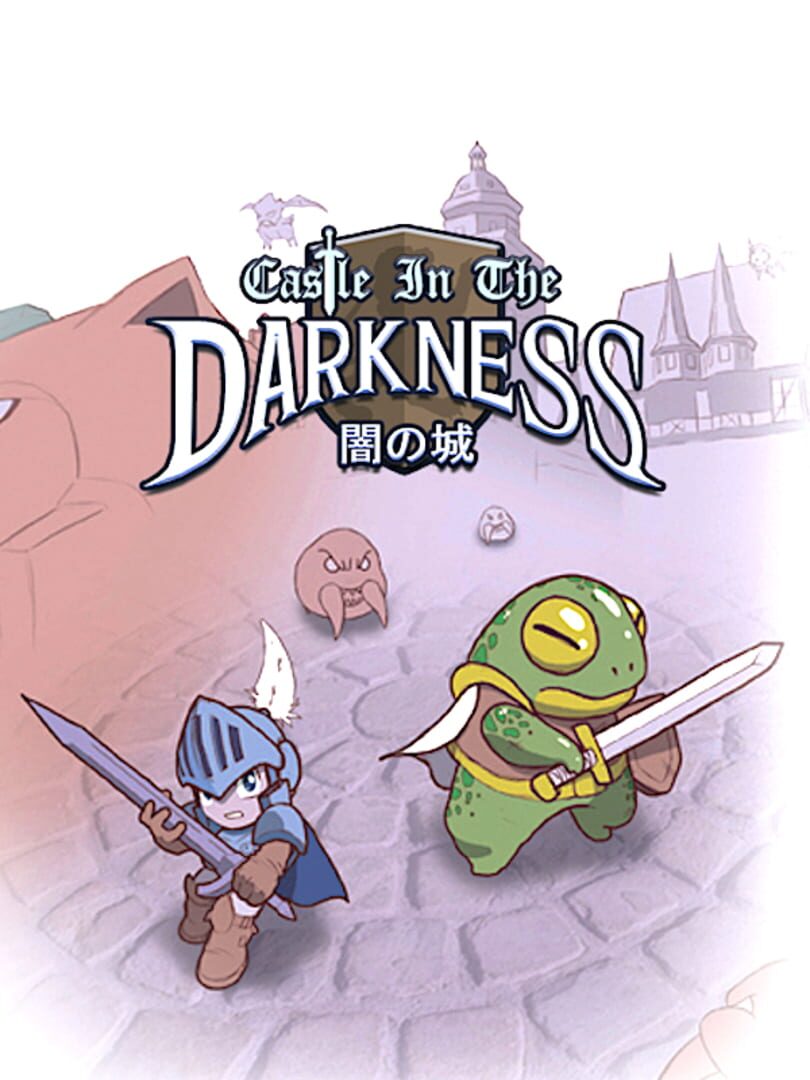 Castle in the Darkness (2015)