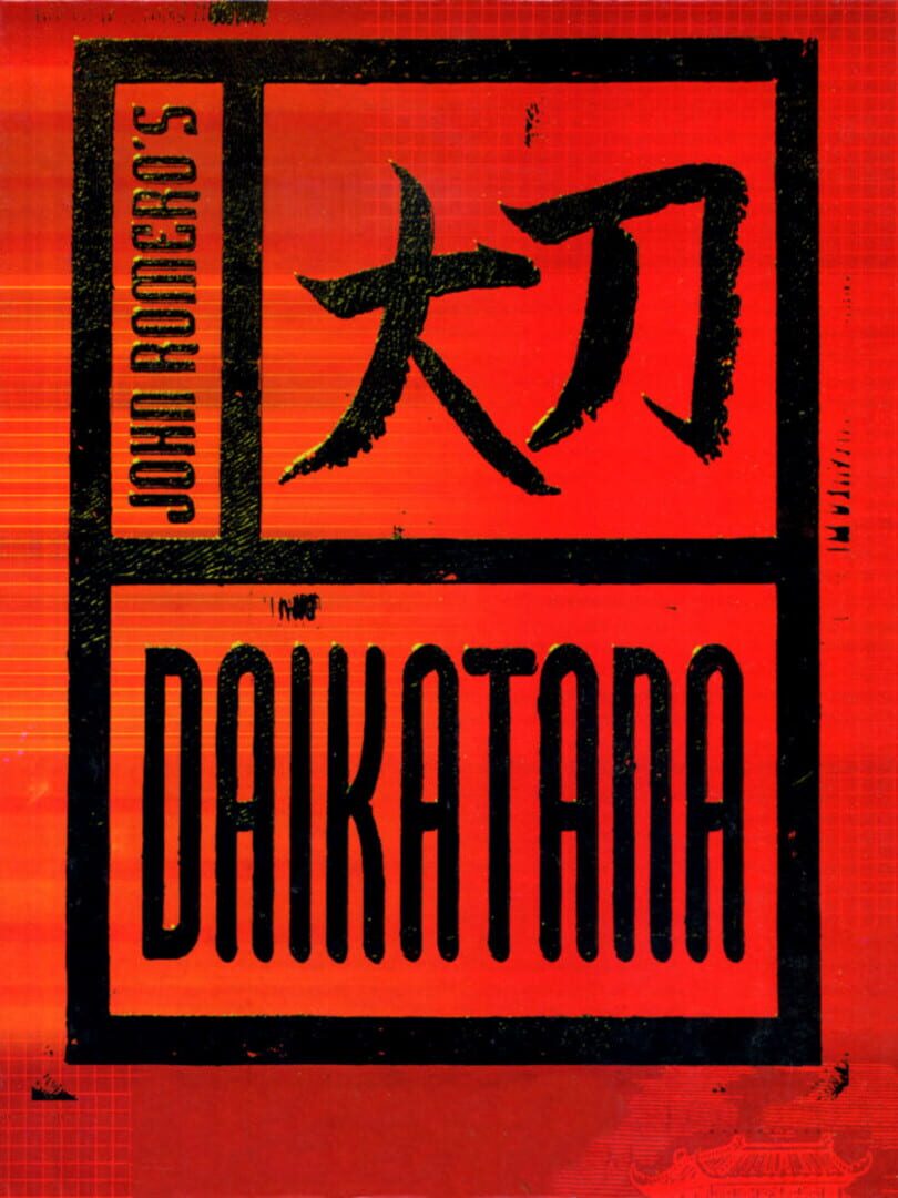 Daikatana