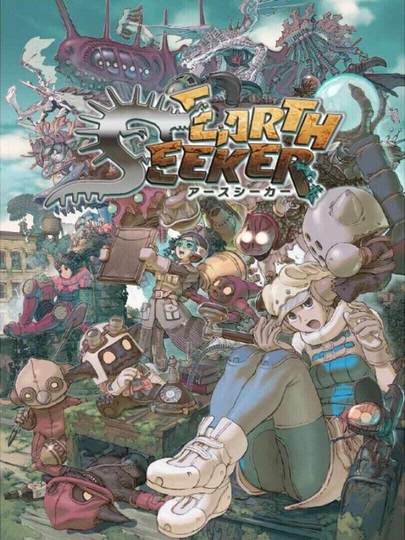 Earth Seeker (2011)