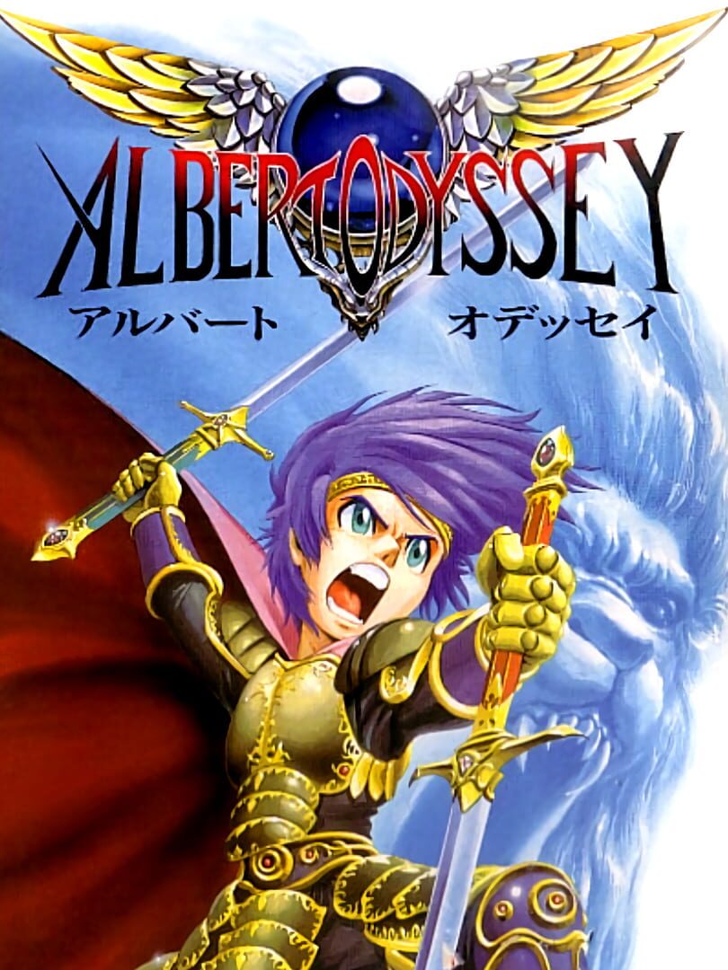 Albert Odyssey (1993)