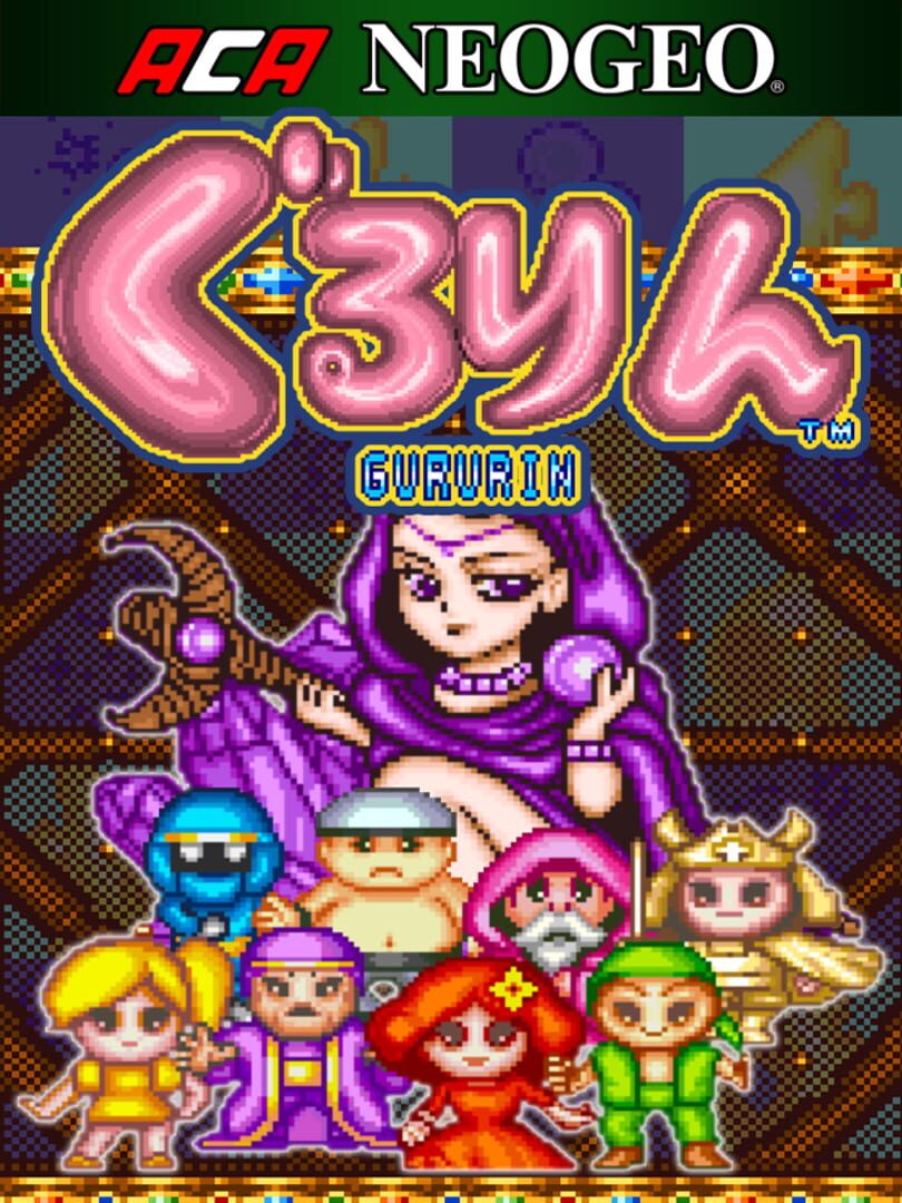 ACA Neo Geo: Gururin (2018)