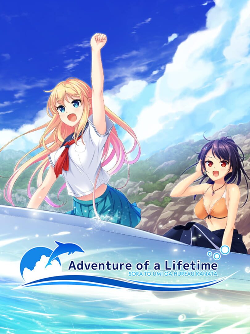 Adventure of a Lifetime (2018)