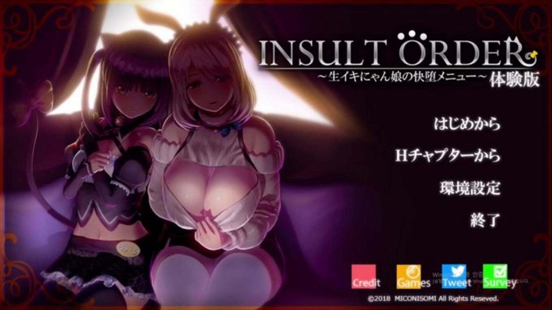 Cover image of Insult Order: Cocky Cat Girls’ Pleasure Corruption is on the Menu