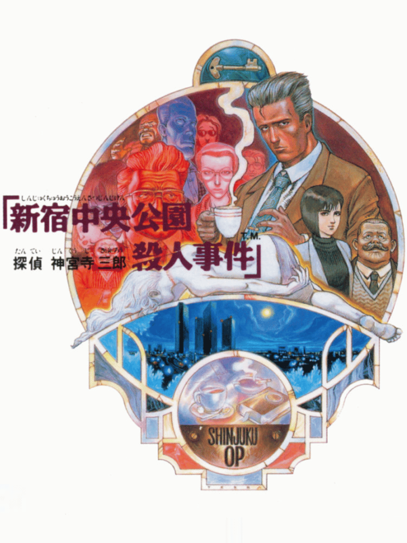 Tantei Jinguji Saburo: Shinjuku Chuuou Kouen Satsujin Jiken Cover
