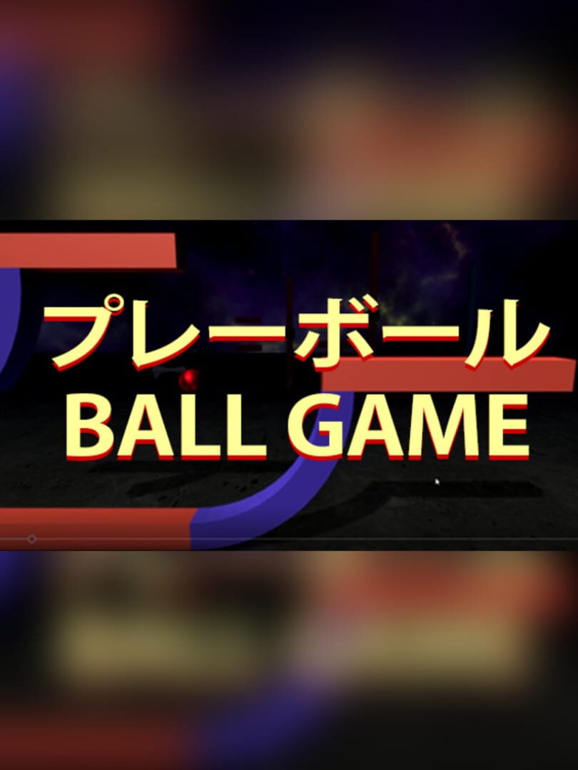 Ball Game (2017)