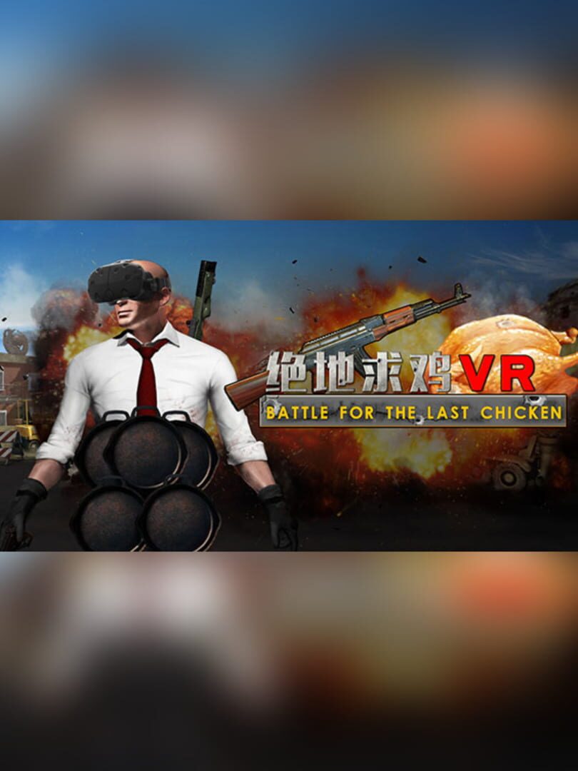 Battle for the last chicken