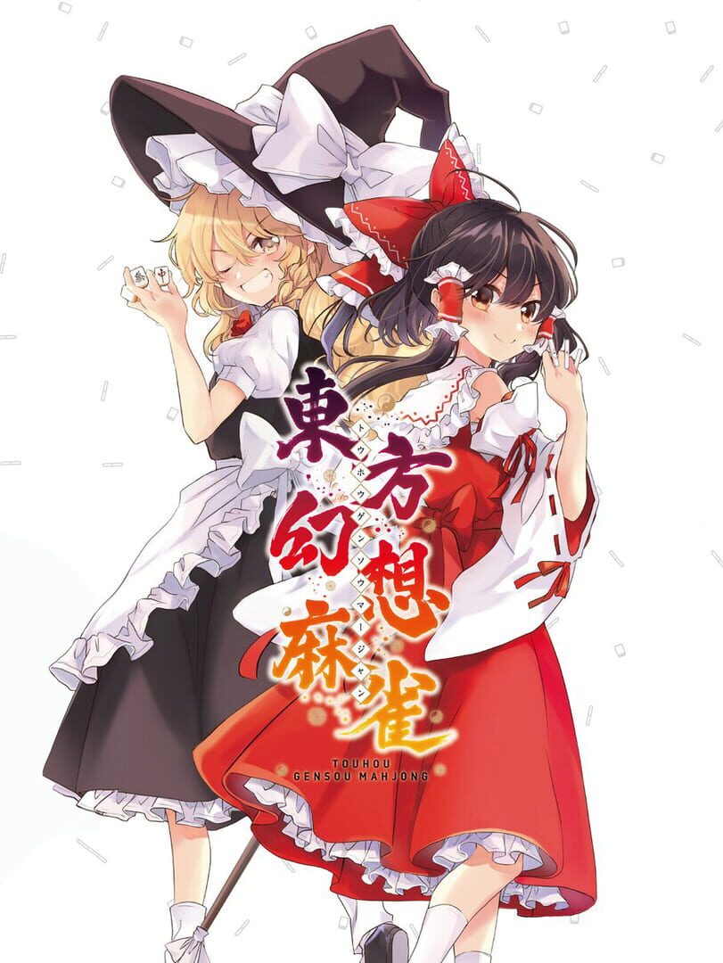 Touhou Gensou Mahjong