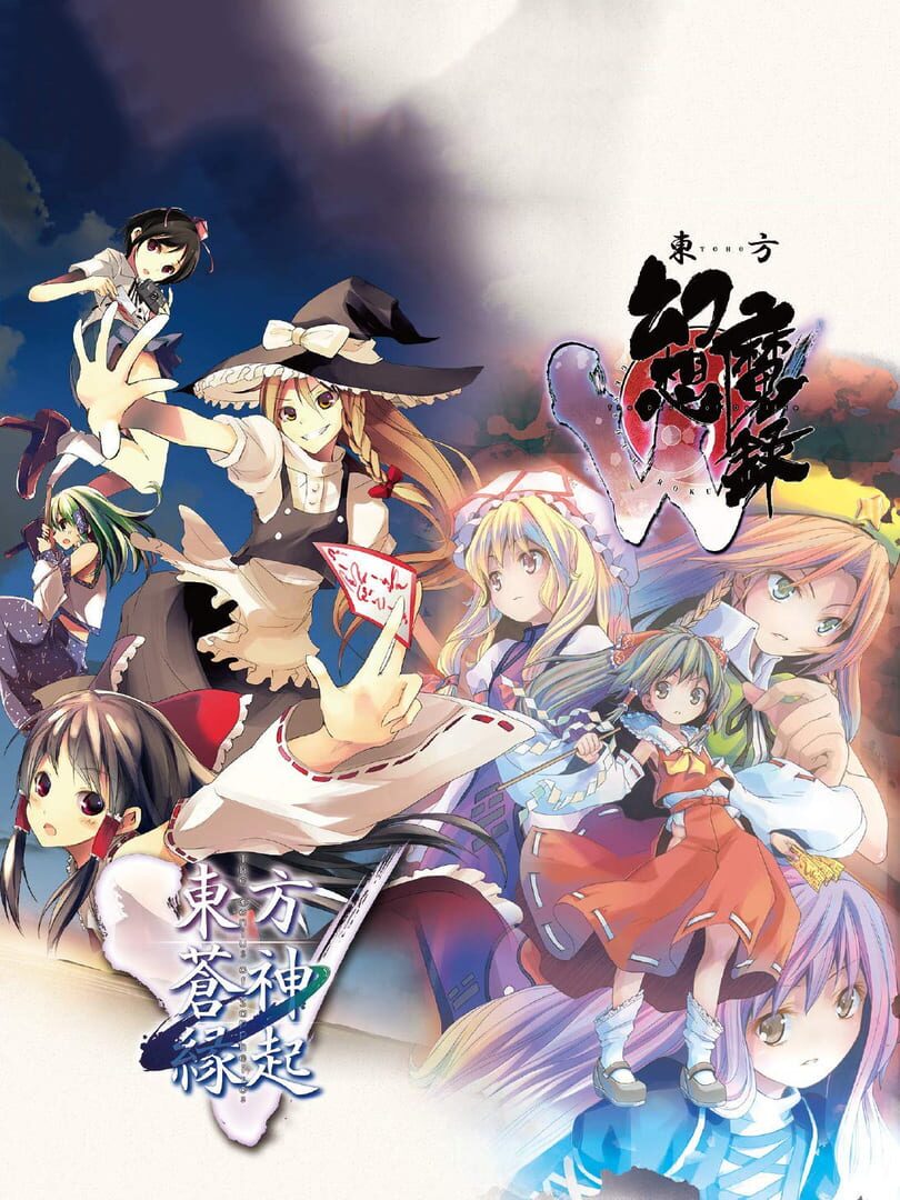 Touhou Soujinengi V & Touhou Genso Maroku W Double Pack