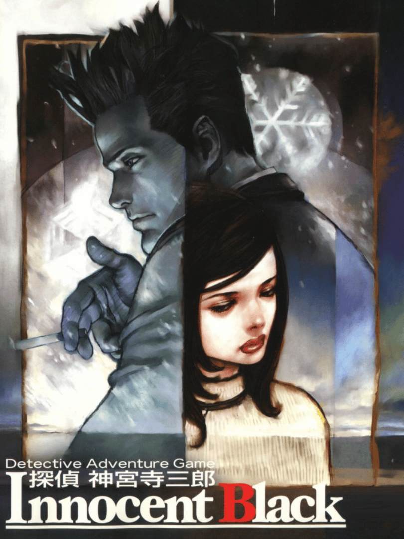 Tantei Jinguji Saburo: Innocent Black Cover