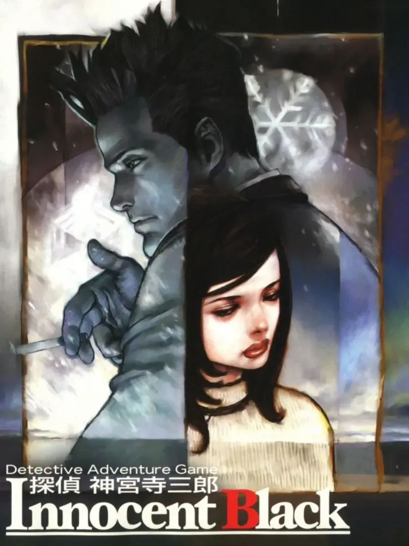 Tantei Jinguji Saburo: Innocent Black